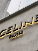 Stainless Steel LED Back-Lit Outdoor